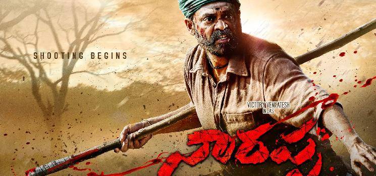 New Surprise Release from Asuran Remake - Check It Out | Priyamani