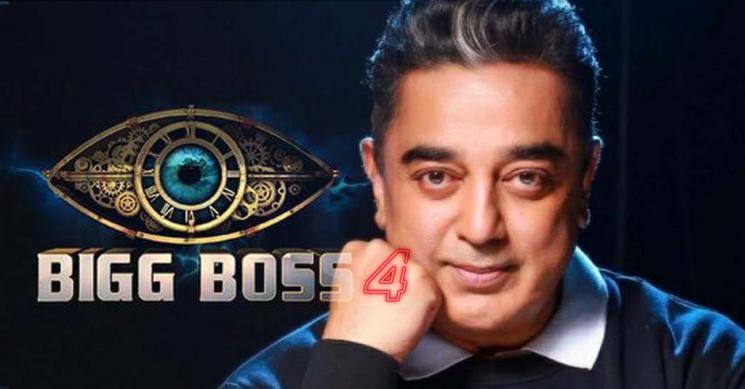  Bigg Boss Tamil Season 4 to begin! Kamal to host! Official Update