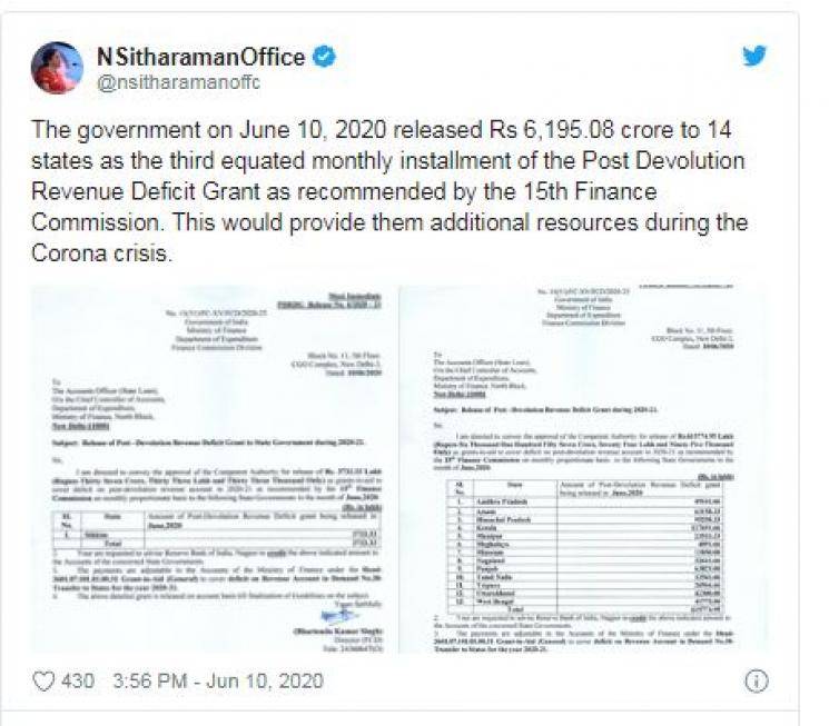 Tamil Nadu Nirmala Sitharaman 335 crore  relief fund