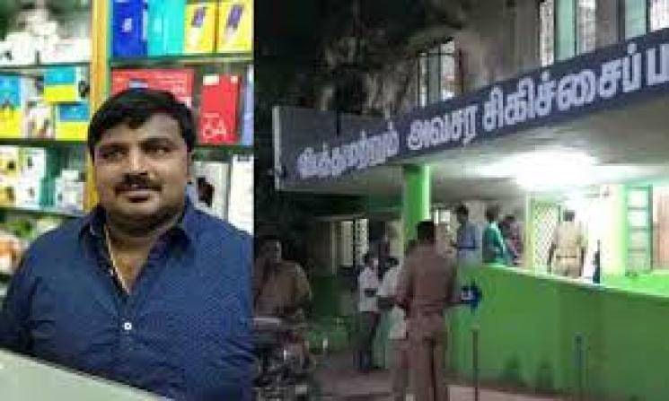 Tamil Nadu shops shutdown due to police lockup death