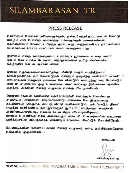 Silambarasan TR STR Statement About SPB