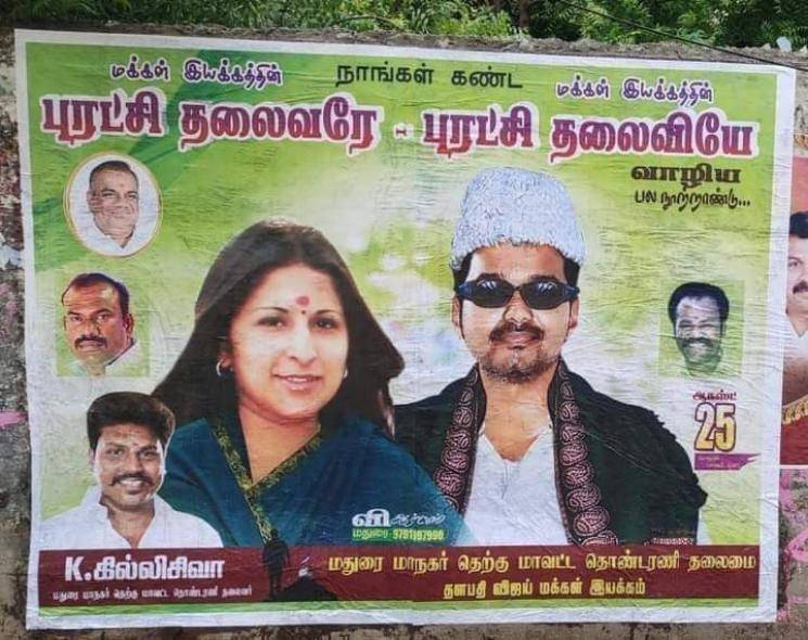 Thalapathy Vijay Controversial Poster