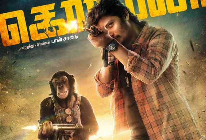 Jiiva Gorilla Movie Tamil Review Galatta