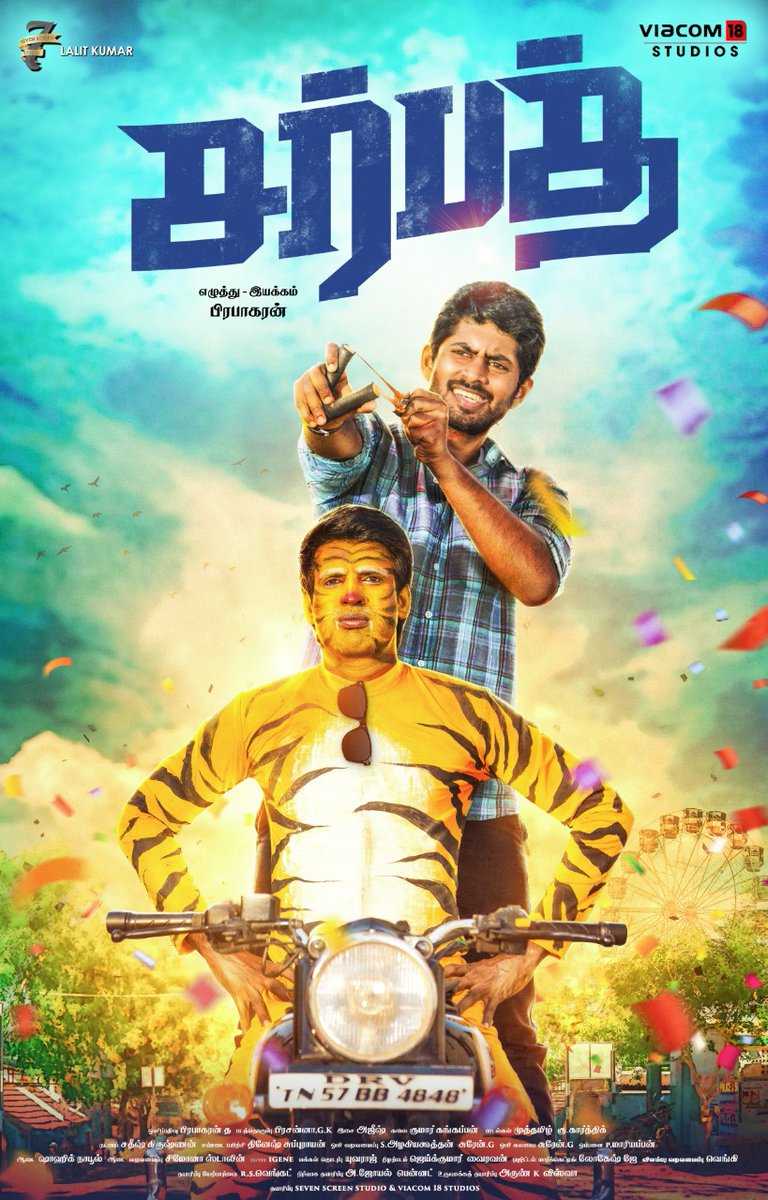 Actor Kathir Next Movie Title and Firstlook Poster officially Released By the Team