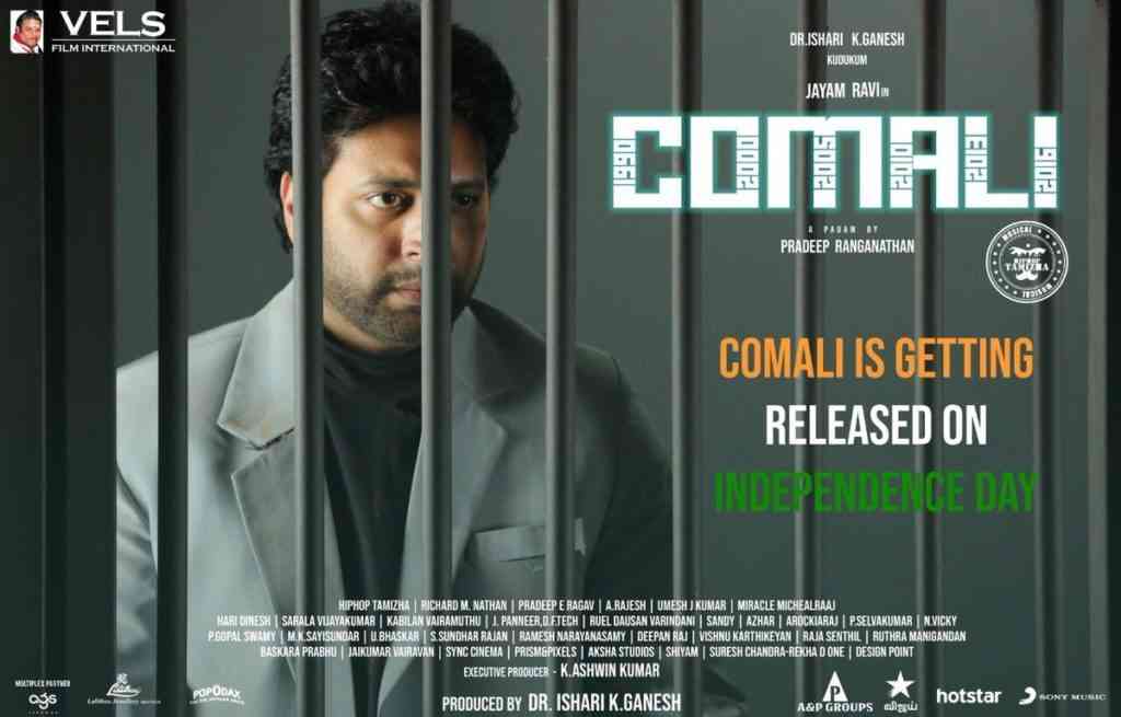 Comali Release Date Announced Clashes With Prabhas Mega Budget Saaho