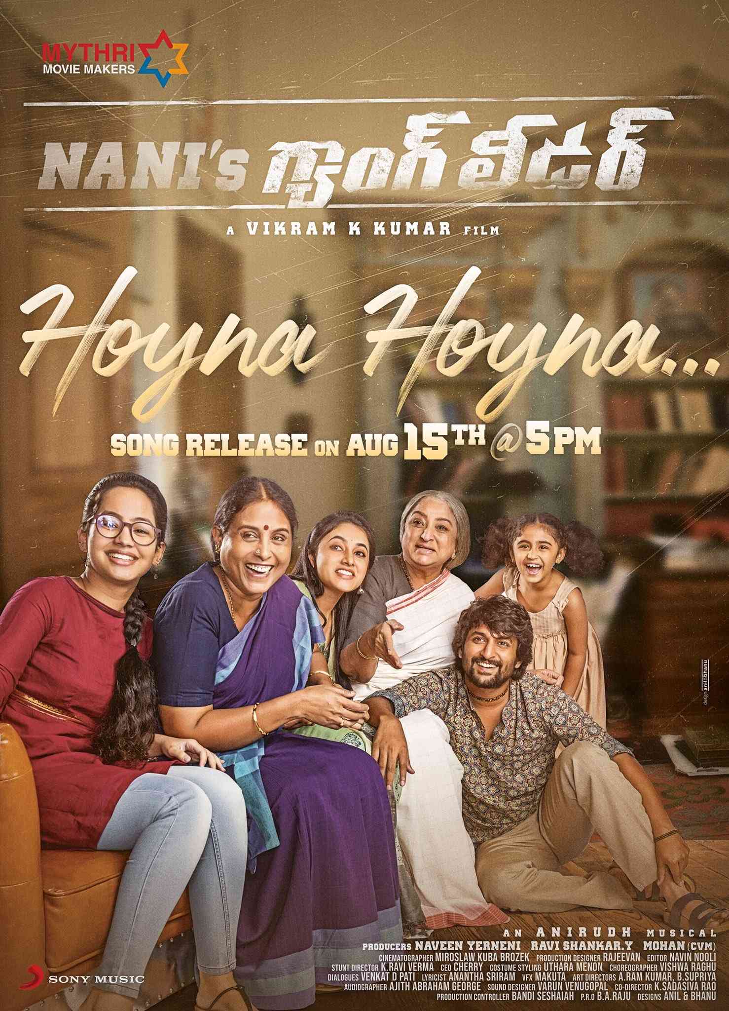 Nani Gangleader Hoyna Song Release on Aug 15