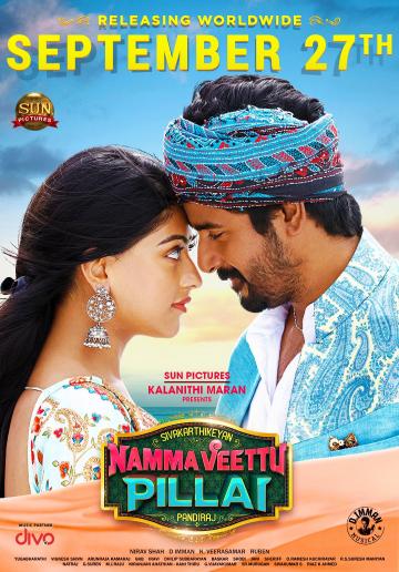 SK Namma Veettu Pillai Release Date Announced