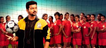 Bigil Teaser Release Date to be Announced on 7 Sep