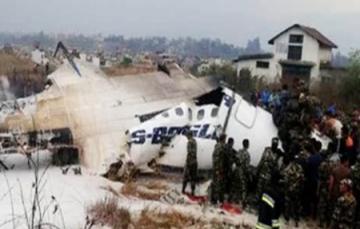 Democratic Repulic of Congo plane crash 17 killed
