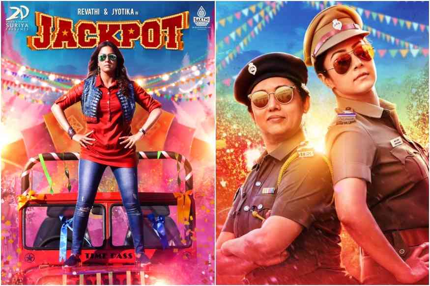 Jyothika Jackpot Movie Censored Directed by gulebakavali Director Produced by Suriya