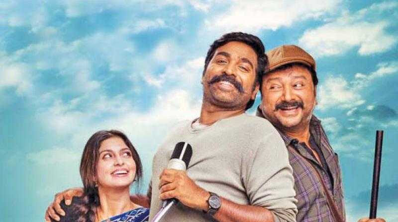 Makkal Selvan Vijay Sethupathi Jayaram Starrer Maarconi Mathai Teaser Released Officially