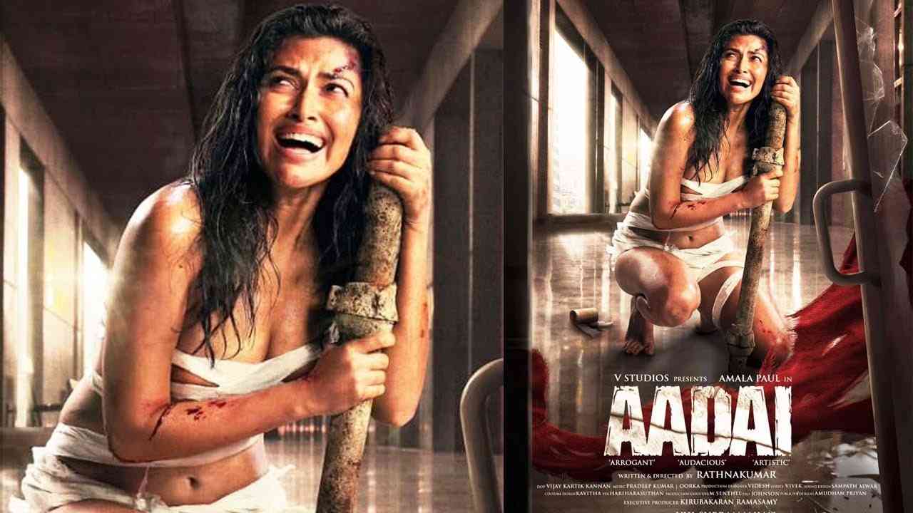 Amala Paul Bold and Impressive Aadai Movie Teaser Officially Released