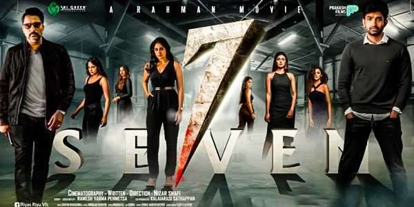 Regina Cassandra Nanditha Swetha Rahman Starrer 7 Movie Romantic Song Promo Released