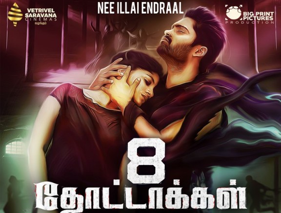 8 Thottakkal 8 Thottakkal