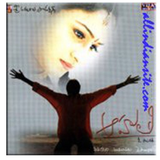 Aahuti Aahuti
