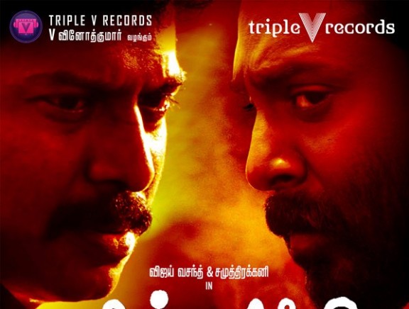 Achamindri Achamindri