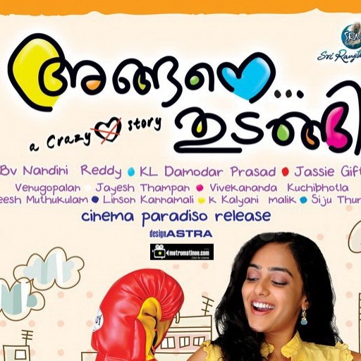Angane Thudangi Angane Thudangi