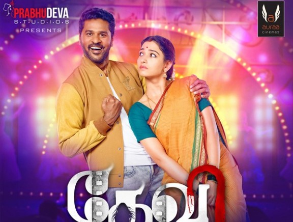 Devi(L) Devi(L)