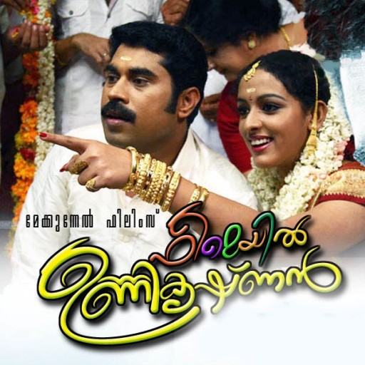 Malayalam Movies Free Download Sites