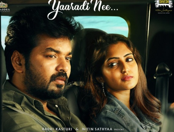 Jarugandi Jarugandi