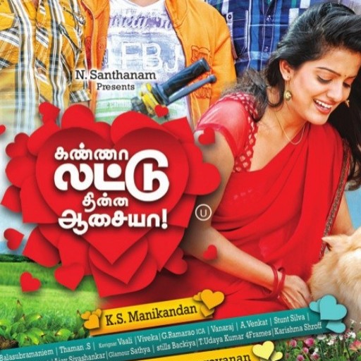 Download Kanna Laddu Thinna Aasaiya Tamil Music movie Online, Kanna