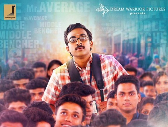 Kootathil Oruthan Kootathil Oruthan