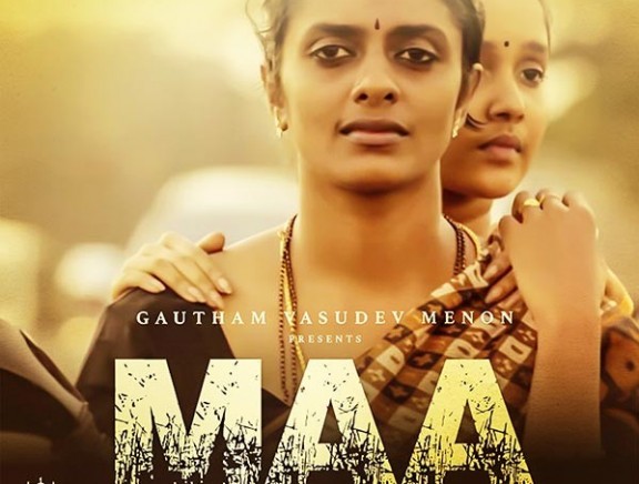 Maa (Short Film) Maa (Short Film)