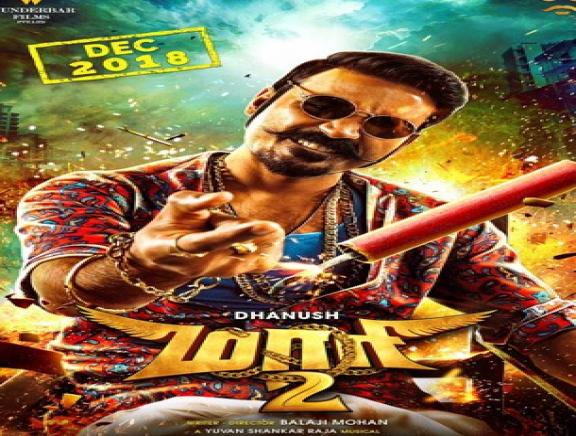 Maari 2 - Tamil Movie Music Maari 2 - Tamil Movie Music