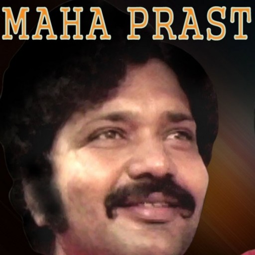 Mahaprasthanam Mahaprasthanam