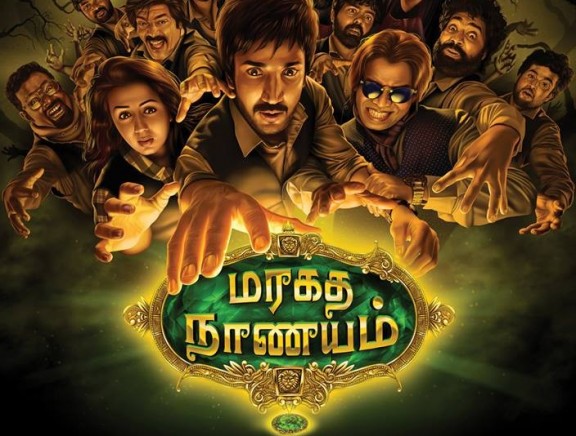 Maragatha Naanayam Maragatha Naanayam