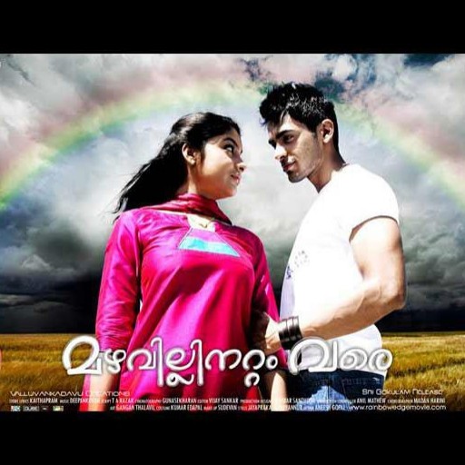 best website to download new malayalam movies