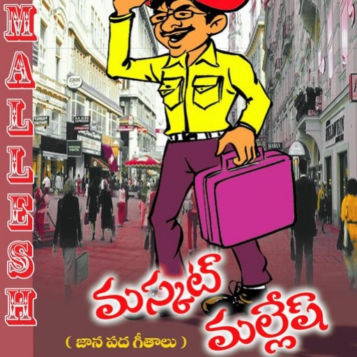Muscat Mallesh Muscat Mallesh