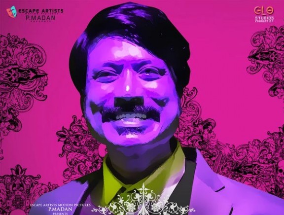 Nenjam Marappathillai Nenjam Marappathillai
