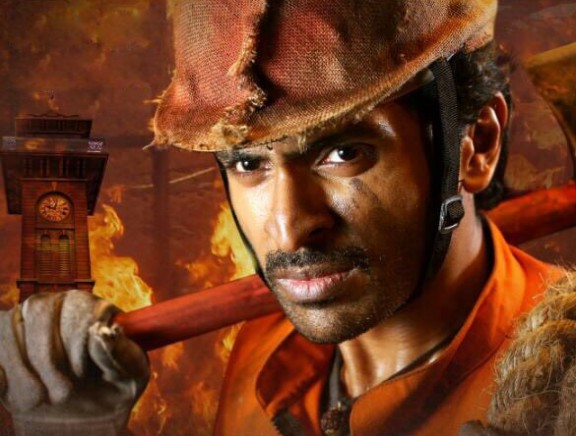 Neruppuda Neruppuda