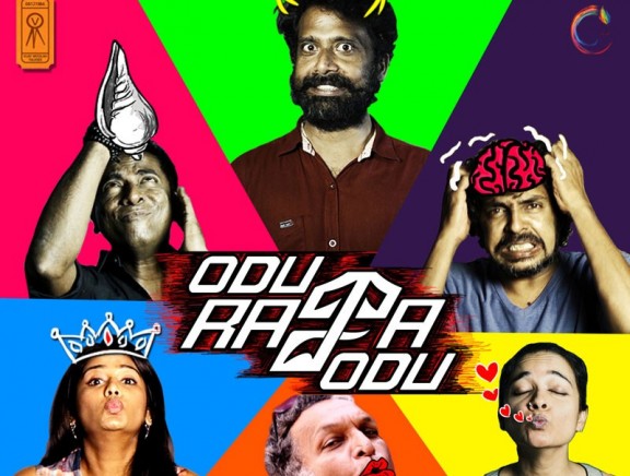 Odu Raja Odu Odu Raja Odu