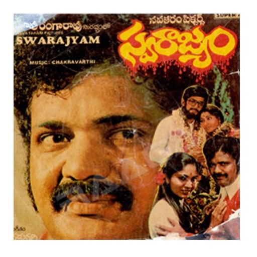 Swarajyam Swarajyam