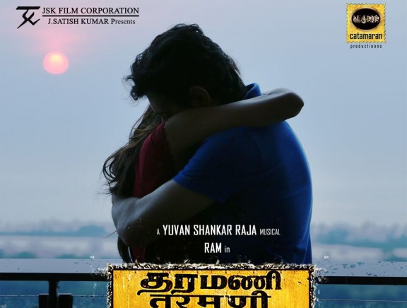 Taramani Taramani