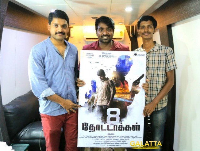 Vijay Sethupathi launches first look of 8 Thottakkal Vijay Sethupathi launches first look of 8 Thottakkal