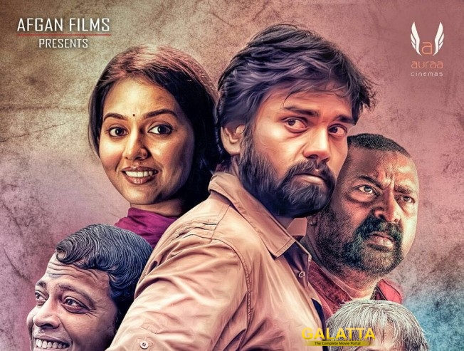 auraa cinemas bags asurakulam - Tamil Movie Cinema News auraa cinemas bags asurakulam - Tamil Movie Cinema News