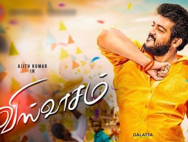 அஜித்தின் விஸ்வாசம் படத்தின் உரிமையை கைப்பற்றிய பிரபல நிறுவனம்! அஜித்தின் விஸ்வாசம் படத்தின் உரிமையை கைப்பற்றிய பிரபல நிறுவனம்!