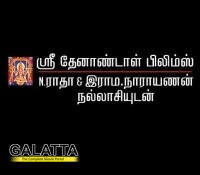 Two horror flicks from Thenandal Films Two horror flicks from Thenandal Films