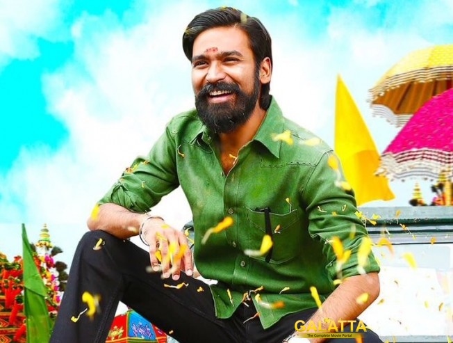 kodi gets u - Tamil Movie Cinema News kodi gets u - Tamil Movie Cinema News