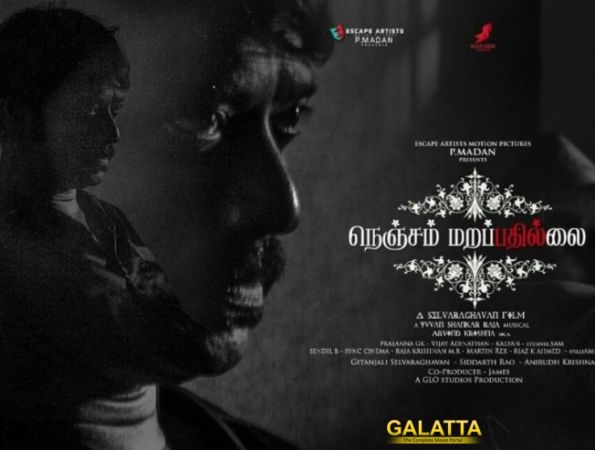 Selvaraghavan's Nenjam Marapathillai is Engrossing Selvaraghavan's Nenjam Marapathillai is Engrossing