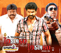 malai malai releases in kerala - Tamil Movie Cinema News malai malai releases in kerala - Tamil Movie Cinema News