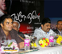 Evano Oruvan on December 7th Evano Oruvan on December 7th