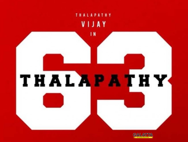 தளபதி 63 குறித்த தரமான தகவல் ! தளபதி 63 குறித்த தரமான தகவல் !