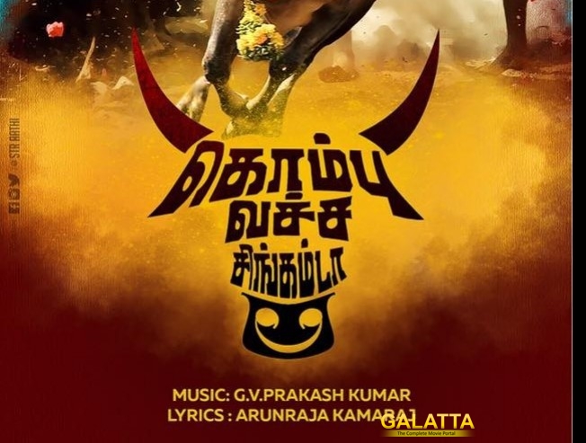 gv prakash lends a helping hand to farmers - Tamil Movie Cinema News gv prakash lends a helping hand to farmers - Tamil Movie Cinema News