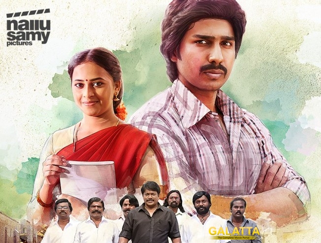 the secret behind maaveeran kittu's name - Tamil Movie Cinema News the secret behind maaveeran kittu's name - Tamil Movie Cinema News