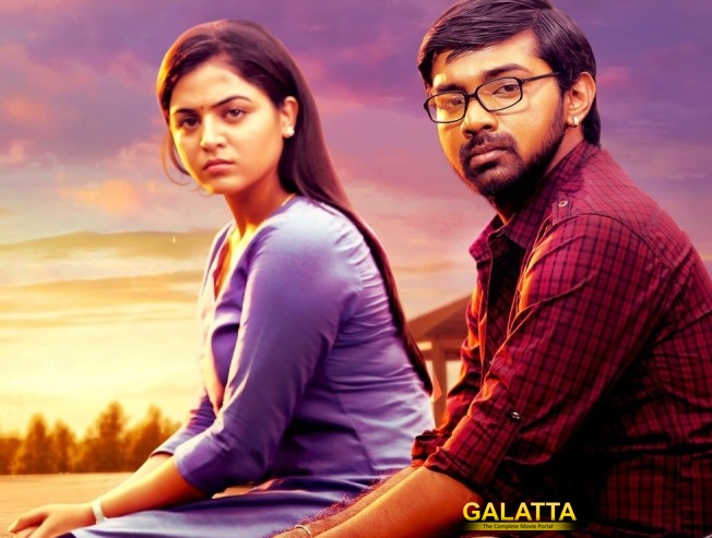 maalai naerathu mayakkam to hit big screens on 1st jan - Tamil Movie Cinema News maalai naerathu mayakkam to hit big screens on 1st jan - Tamil Movie Cinema News