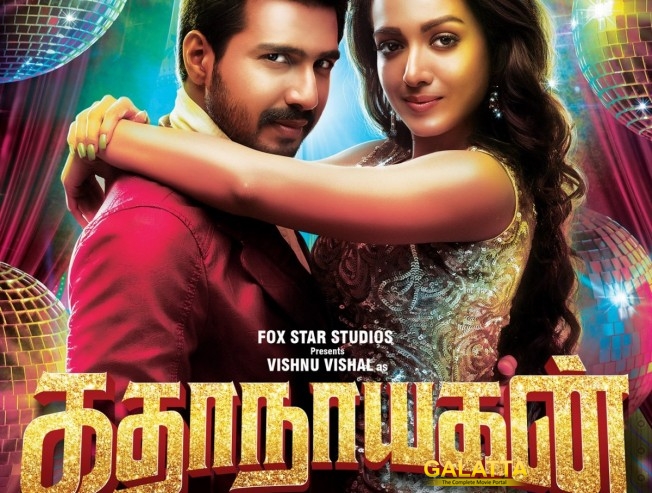 Vishnu Vishal Announces Kathanayagan Postpone Vishnu Vishal Announces Kathanayagan Postpone